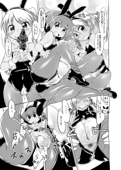 Page 11 of Pee Pee Picnic + Pee Pee Princess