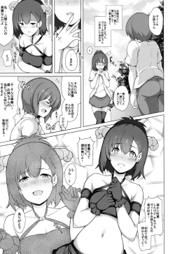 Page 70 of Tsuru tsukushi tsuru to akuma no Soushuuhen