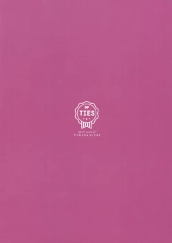 Page 27 of Mashirosan Wants to be Seen