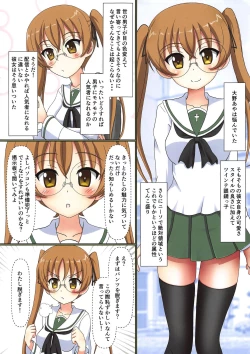 Page 11 of Totsugeki Mousou Senshadou drei