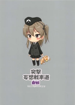 Page 18 of Totsugeki Mousou Senshadou drei