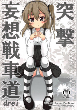 Download Totsugeki Mousou Senshadou drei