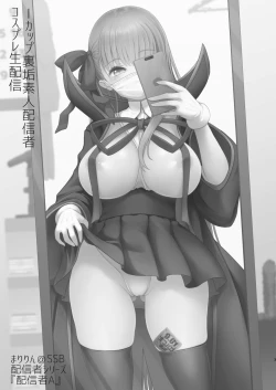 Page 3 of I-Cup Uraaka Shirouto Haishinsha Cosplay Namahame