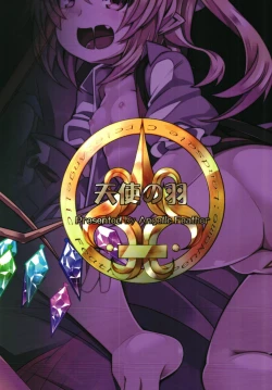 Page 22 of Flan-chan wa Koukishin Ousei.