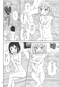 Page 11 of Band Girls in Konyoku Sauna