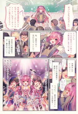 Page 3 of Kirakira Hamepako Idol Debut