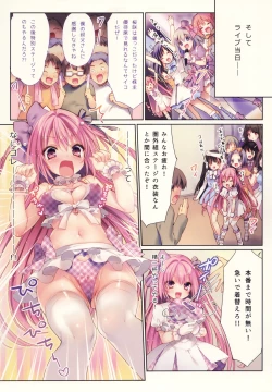 Page 7 of Kirakira Hamepako Idol Debut