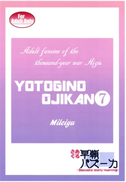 Page 30 of Yotogi no Ojikan 7