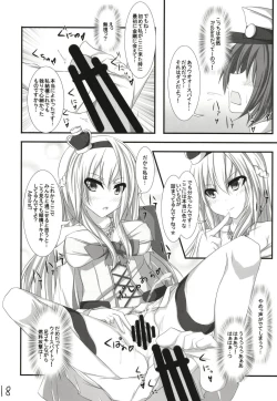 Page 17 of War-sama ga Chinjufu ni Kita to Omottara Chouhatsu de Iroiro Tameshite Kita