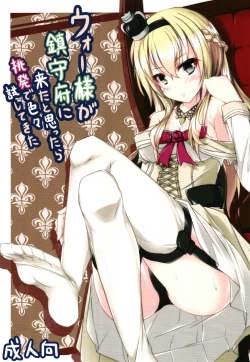 Page 1 of War-sama ga Chinjufu ni Kita to Omottara Chouhatsu de Iroiro Tameshite Kita