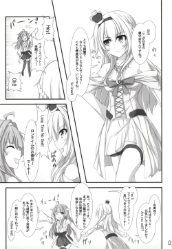 Page 4 of War-sama ga Chinjufu ni Kita to Omottara Chouhatsu de Iroiro Tameshite Kita