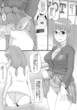 Page 9 of Megane Megane