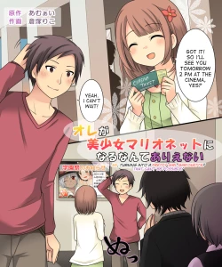 Page 2 of Ore ga Bishoujo Marionette ni Naru Nante Arienai