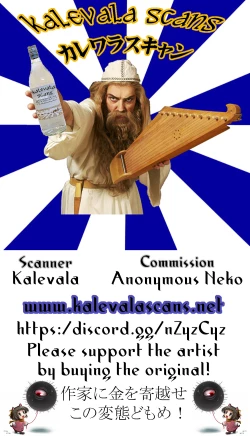 Page 11 of Hayate-kun ga Waruin dakara ne