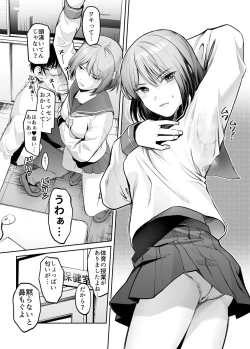 Page 10 of COMIC Qnka!