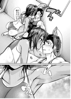 Page 26 of COMIC Qnka!