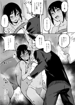 Page 43 of COMIC Qnka!