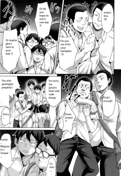 Page 11 of Tomodachi no Tsukurikata Kouhen