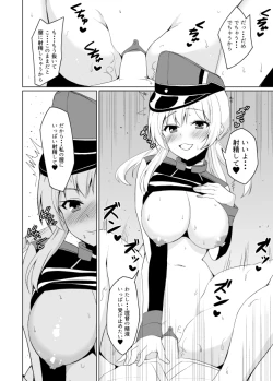Page 4 of KanColle Ero Manga