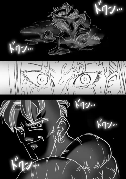 Page 10 of DRAGON ROAD 3 10th anniversary