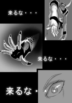 Page 11 of DRAGON ROAD 3 10th anniversary