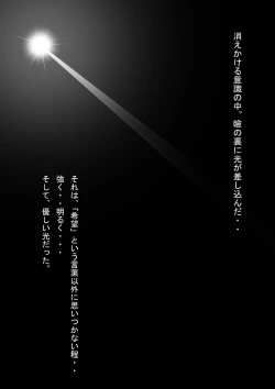 Page 3 of DRAGON ROAD 3 10th anniversary