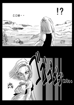 Page 5 of DRAGON ROAD 3 10th anniversary