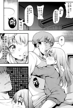 Page 10 of JYOJIZM WINTER