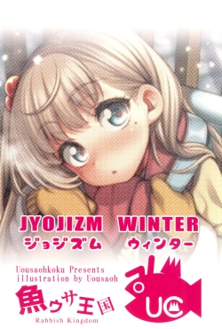 Page 25 of JYOJIZM WINTER