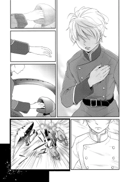 Page 30 of Stupid Chien