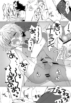 Page 18 of Kimi no Ii Koto Shite