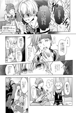 Page 32 of Asobaze, Younenki