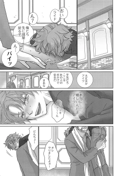 Page 10 of RIDE RIDE