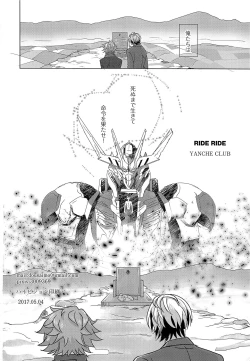 Page 21 of RIDE RIDE