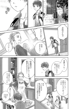 Page 14 of PAST ROBIN