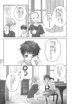 Page 16 of PAST ROBIN