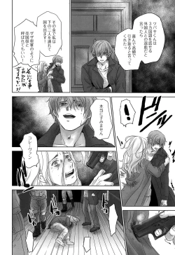 Page 35 of PAST ROBIN