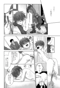 Page 39 of PAST ROBIN