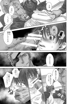 Page 44 of PAST ROBIN