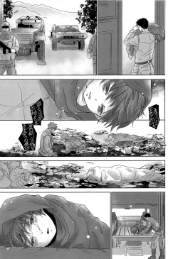 Page 54 of PAST ROBIN