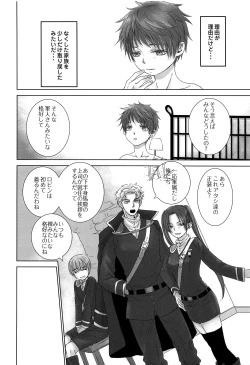 Page 57 of PAST ROBIN