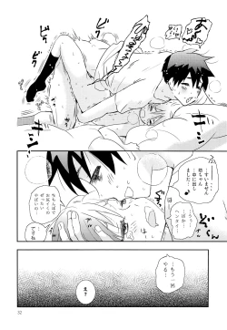 Page 31 of Sao Otoko to Inari Shounen