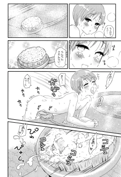 Page 7 of Shounen Genchi Tsuma winter