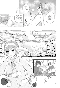Page 8 of Shounen Genchi Tsuma winter