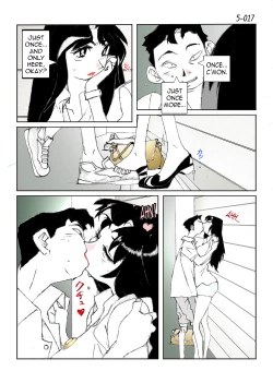 Page 19 of Kamo no Aji - Misako 5