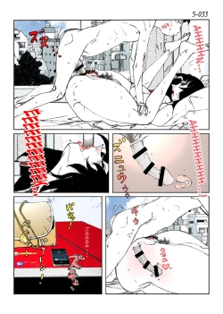 Page 35 of Kamo no Aji - Misako 5