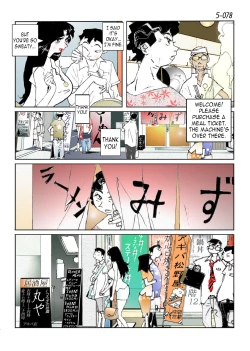 Page 80 of Kamo no Aji - Misako 5