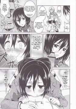 Page 5 of Rico to Mikasa no Chousa Houkoku