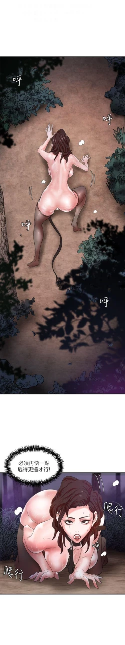 Page 151 of 母豬養成計畫【中文】