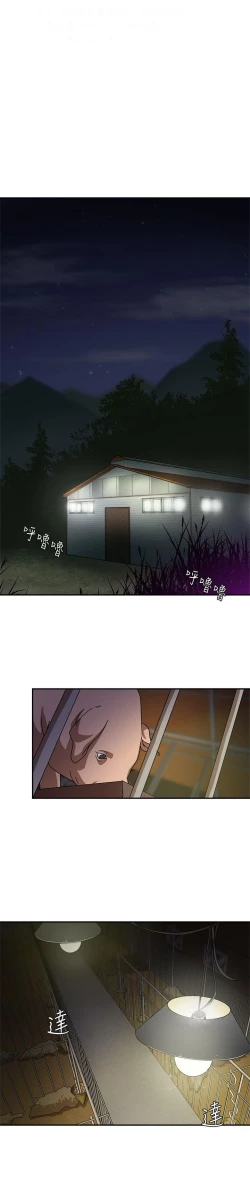 Page 2 of 母豬養成計畫【中文】